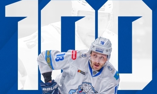 Форвард «Барыса» провел юбилейный матч в КХЛ