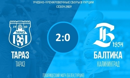 «Тараз» обыграл представителя ФНЛ