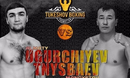 Бывший боксер «Astana Arlans» дебютирует на профессиональном ринге