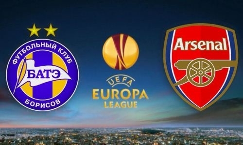 Прямая трансляция матчей ЛЕ БАТЭ — «Арсенал» и «Мальмё» — «Челси» в Казахстане