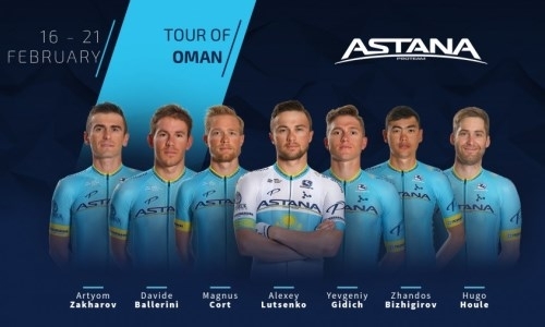 «Астана» огласила состав на «Тур Омана»
