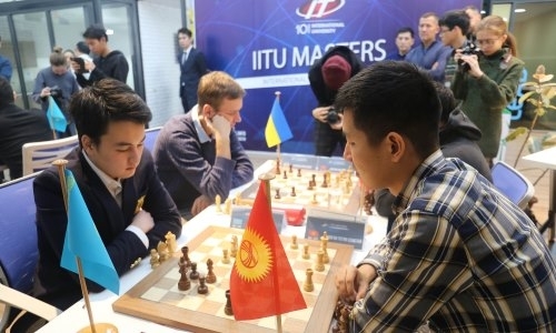Международный турнир по классическим шахматам стартовал в Алматы 
