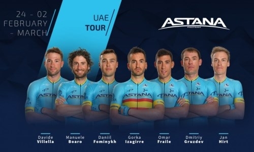 «Астана» назвала состав на «Тур ОАЭ»