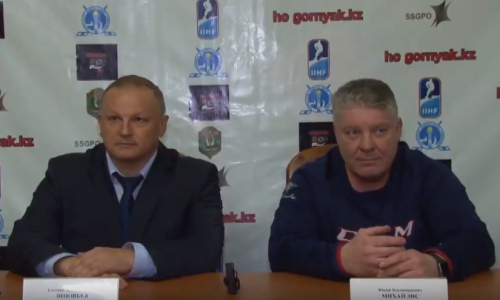 Видео послематчевой пресс-конференции игр чемпионата РК «Горняк» — «Номад» 3:7, 0:1