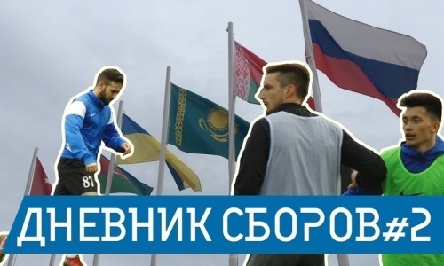 Фото и видео второго дня на УТС «Тараза»