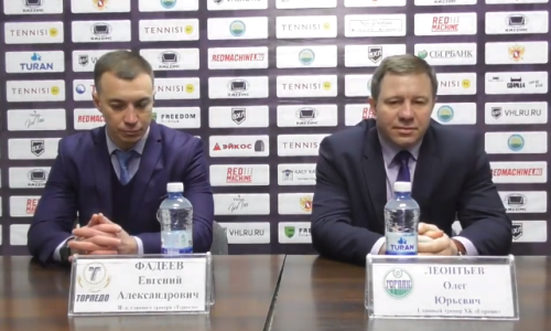 Видео послематчевой пресс-конференции игры ВХЛ «Торпедо» — «Горняк» 5:2