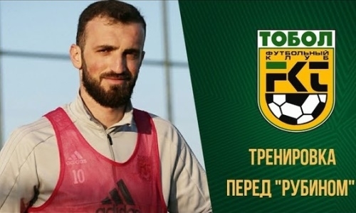 Видео тренировки «Тобола» на УТС