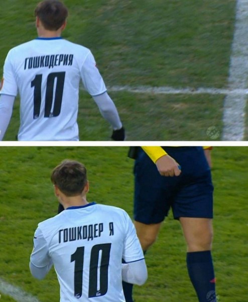 Фамилию перешедшего из «Окжетпеса» в украинский клуб хавбека изменили прямо во время матча