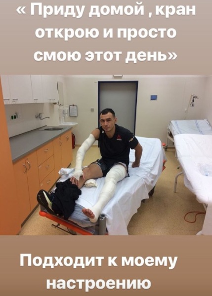 «Просто смою этот день». Казах из UFC Дамир Исмагулов показал фото из больницы