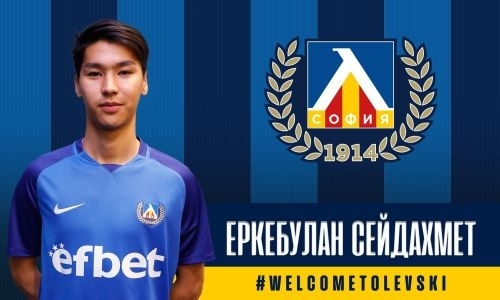 Новый клуб представил Сейдахмета и назвал условия трансфера