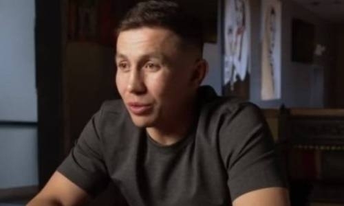 Назван «неудачный» город следующего боя Геннадия Головкина