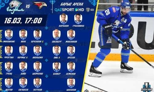 Без Петерссона. «Барыс» назвал состав на второй матч плей-офф КХЛ с «Авангардом»