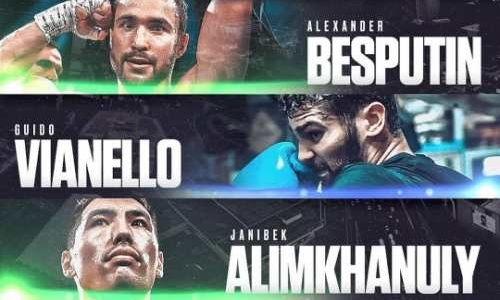 Алимханулы поделился фотографией с анонсом андеркарда, в котором будет выступать