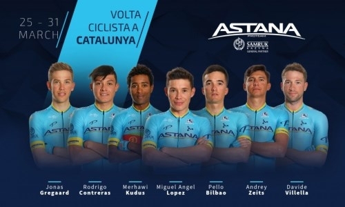 «Астана» определилась с составом на «Вуэльту Каталонии»