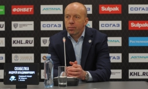 «Есть сожаление». Скабелка подвел итоги сезона «Барыса» в КХЛ