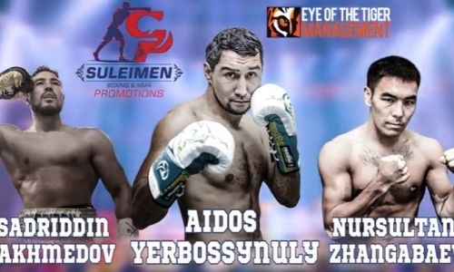 Вышел видеоанонс вечера бокса в Алматы 24 марта