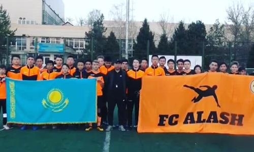 Академия «ALASH-РКС» пожелала побед сборной Казахстана