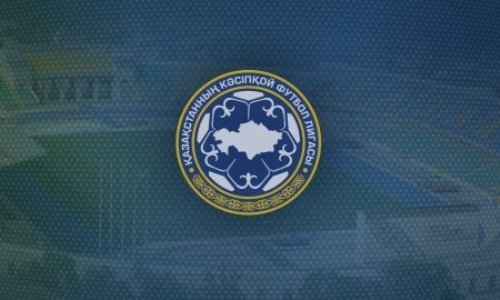 Определилось время начала матчей первого тура Первой лиги