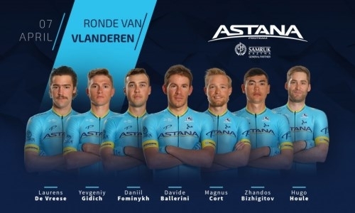 «Астана» объявила состав на «Тур Фландрии»
