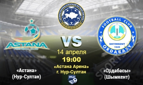 «Астана» — «Ордабасы». Битва титанов. Пять интриг центрального матча тура