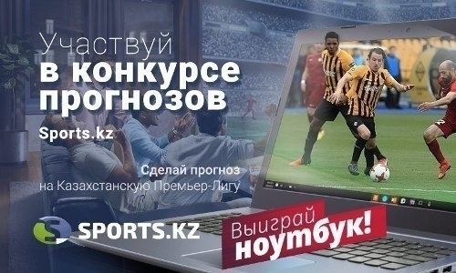 Подведены итоги пятого тура турнира прогнозов Премьер-Лиги