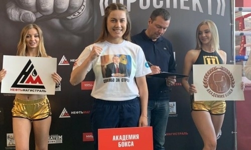 Фируза Шарипова прошла взвешивание перед боем в Москве