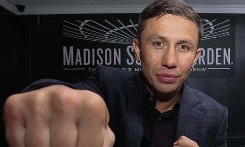 «Самая известная в мире». Головкин сообщил болельщикам важную новость