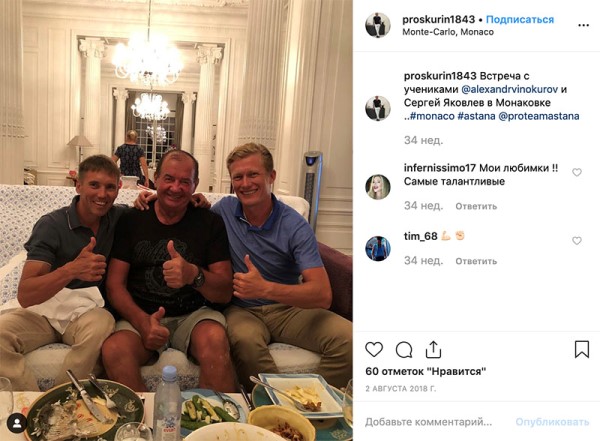 «Николай Абрамович». СМИ показало сладкую жизнь скандального президента «Торпедо»