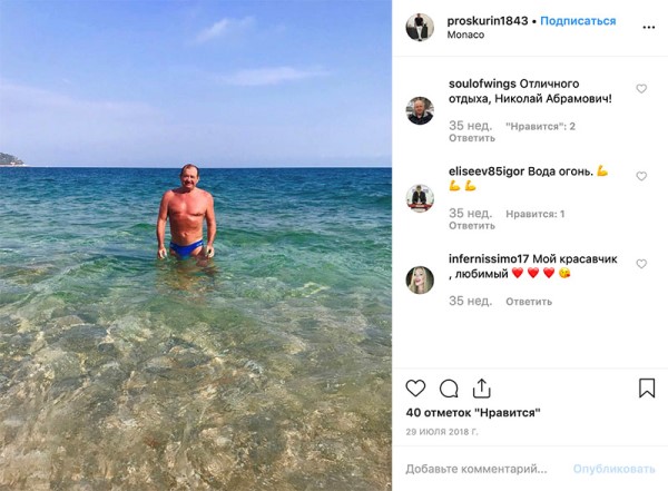 «Николай Абрамович». СМИ показало сладкую жизнь скандального президента «Торпедо»