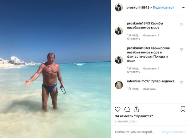 «Николай Абрамович». СМИ показало сладкую жизнь скандального президента «Торпедо»