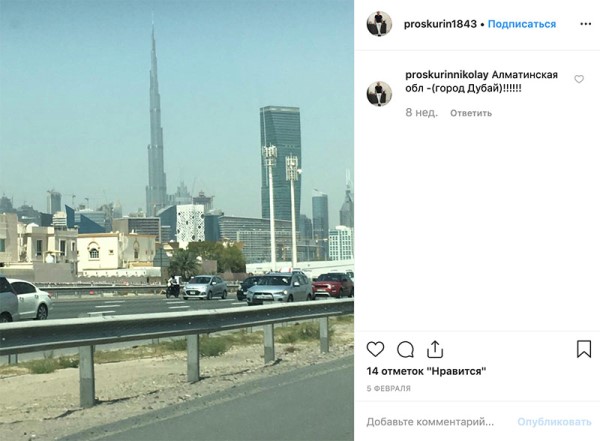 «Николай Абрамович». СМИ показало сладкую жизнь скандального президента «Торпедо»