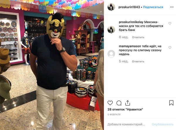 «Николай Абрамович». СМИ показало сладкую жизнь скандального президента «Торпедо»