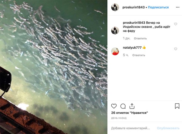 «Николай Абрамович». СМИ показало сладкую жизнь скандального президента «Торпедо»