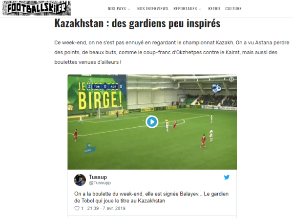 «В Казахстане нескучные вратари». Французское СМИ — об ошибках голкиперов КПЛ