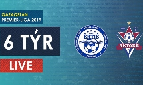 Видео матча Премьер-Лиги «Иртыш» — «Актобе» 0:1
