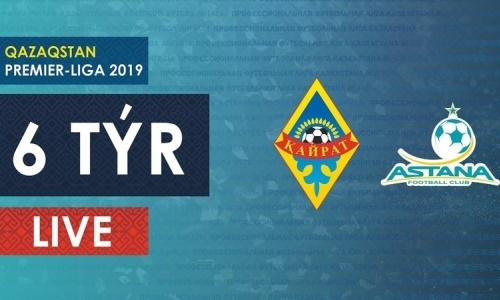 Видео матча Премьер-Лиги «Кайрат» — «Астана» 0:1