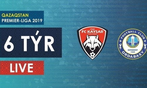 Видео матча Премьер-Лиги «Кайсар» — «Ордабасы» 0:0