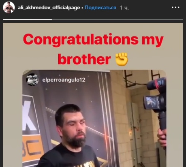 Казахстанский боксер помог победить нокаутом экс-сопернику «Канело»