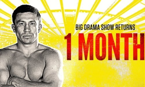 «Big drama show возвращается». «Мэдисон Сквер Гарден» напомнил о бое Головкина