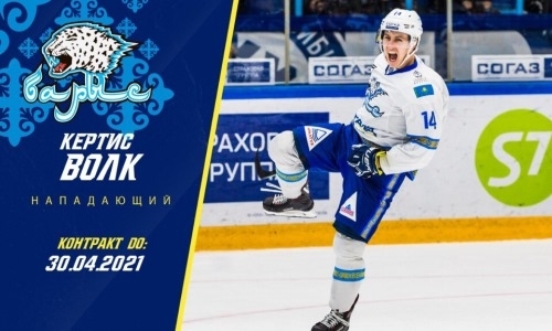 «Барыс» объявил о продлении контракта с легионером