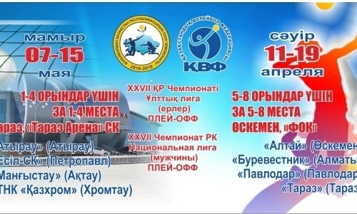 Стали известны результаты третьего игрового дня плей-офф за 1-4 места Национальной лиги