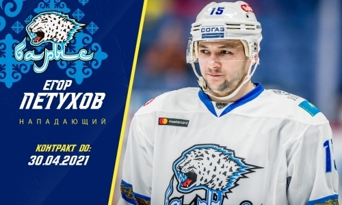 «Барыс» подписал контракт с хоккеистом сборной Казахстана