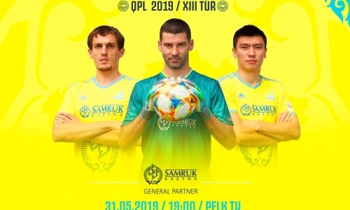 Билеты на матч Премьер-Лиги «Астана» — «Жетысу» появились в продаже 