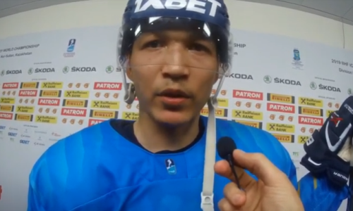 Нападающий сборной Казахстана назвал переломный момент в матче ЧМ-2019 с Южной Кореей