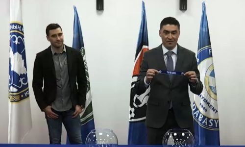 Видео жеребьевки полуфинала Кубка Казахстана