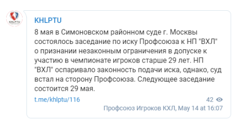 Суд признал незаконным ограничение возраста в лиге «Сарыарки» и «Торпедо»