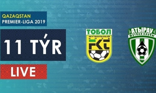 Видео матча Премьер-Лиги «Тобол» — «Атырау» 3:0