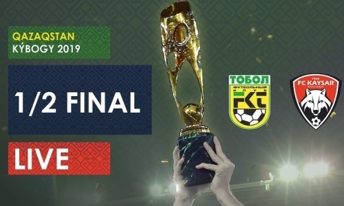Видео матча Кубка Казахстана «Тобол» — «Кайсар» 1:0