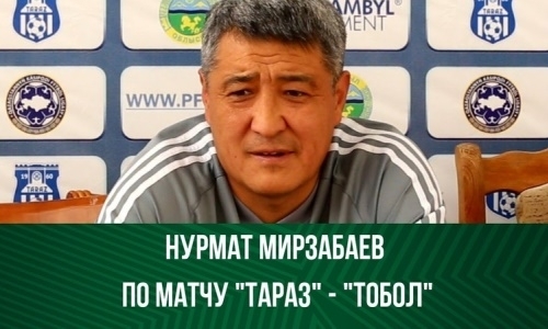 «Имели голевые моменты у ворот соперника». Тренер «Тараза» рассказал, чего не хватило для победы над «Тоболом»