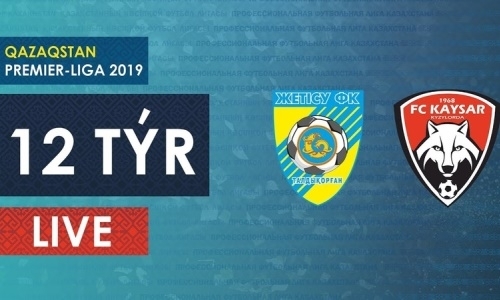 Видео матча Премьер-Лиги «Жетысу» — «Кайсар» 1:0